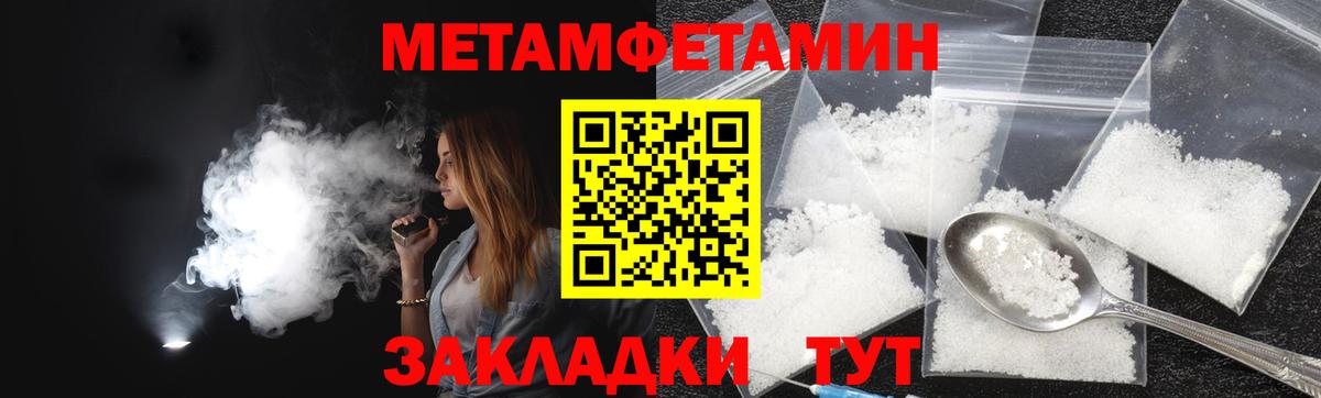 Amphetamine VHQ Пугачёв