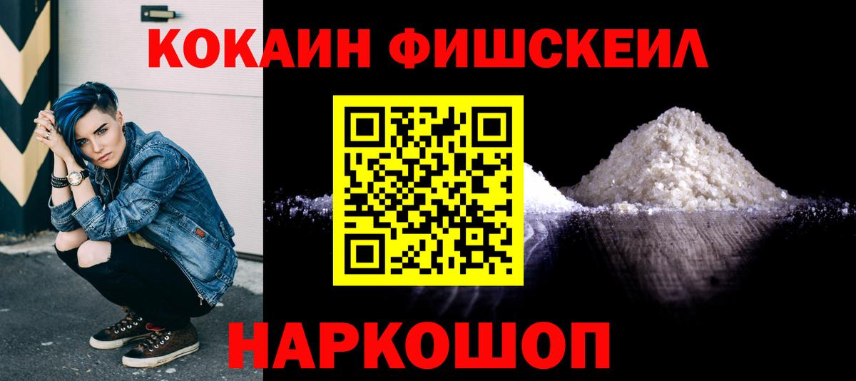 Кокаин Колумбийский Пугачёв