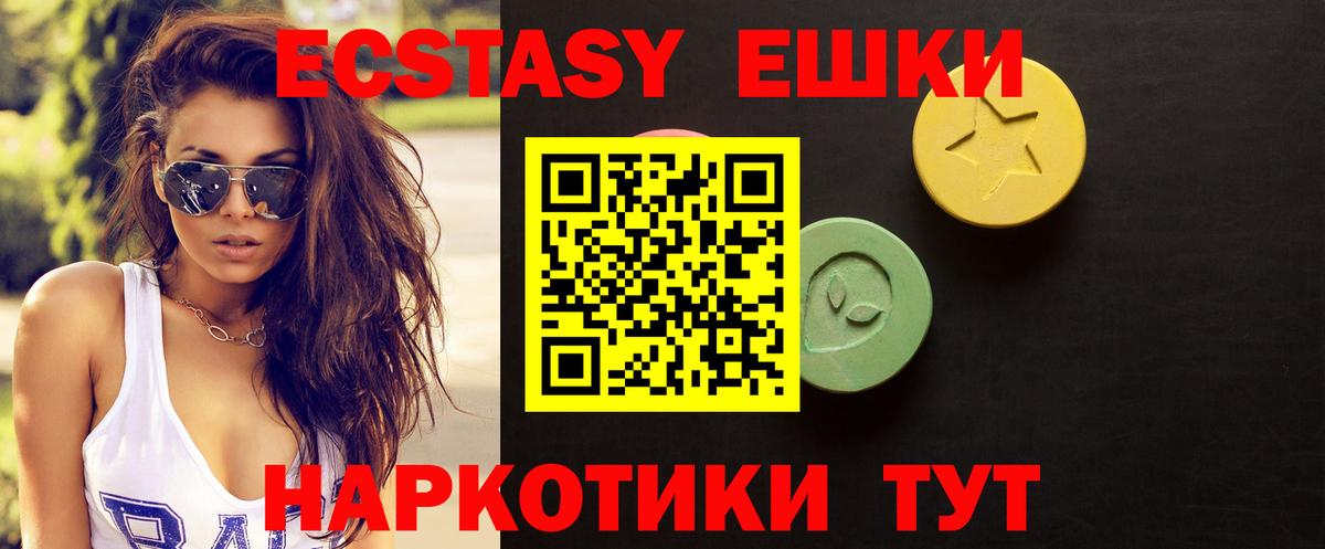 Экстази mix Пугачёв