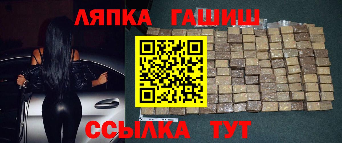 ГАШ гашик Пугачёв