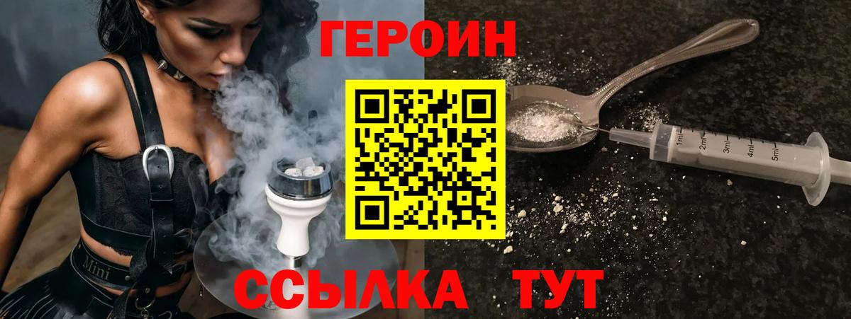 Пугачёв  ГЕРОИН гречка  Вход с VPN 