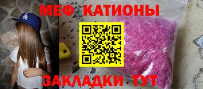 каннабис Новокубанск