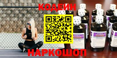 PSILOCYBIN Новодвинск