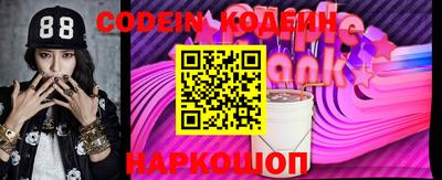 каннабис Новокубанск
