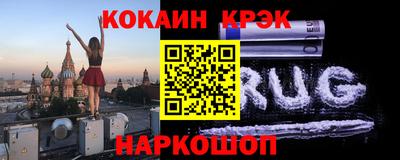 PSILOCYBIN Новодвинск