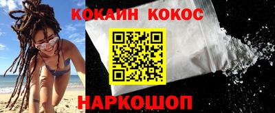 дистиллят марихуана Обнинск
