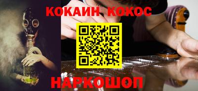 PSILOCYBIN Новодвинск