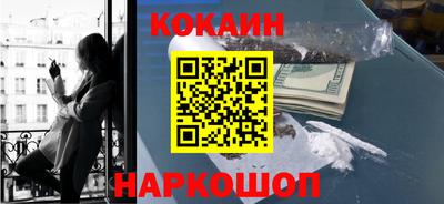 мяу мяу мука Новозыбков
