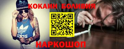 PSILOCYBIN Новодвинск