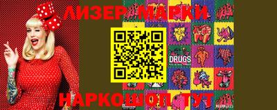мяу мяу мука Новозыбков