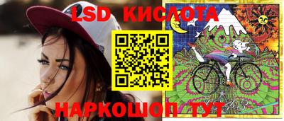 каннабис Новокубанск