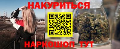 мяу мяу мука Новозыбков