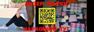 каннабис Новокубанск