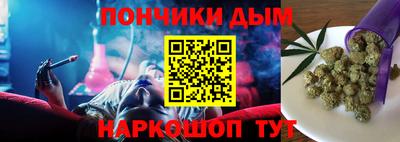 каннабис Новокубанск