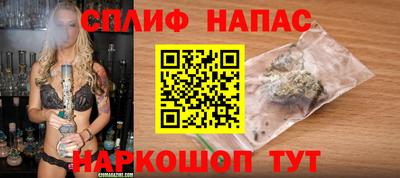 каннабис Новокубанск