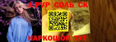 каннабис Новокубанск