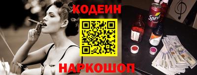 мяу мяу мука Новозыбков