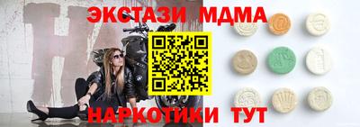 каннабис Новокубанск