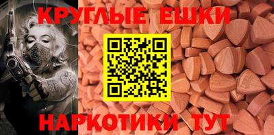 каннабис Новокубанск