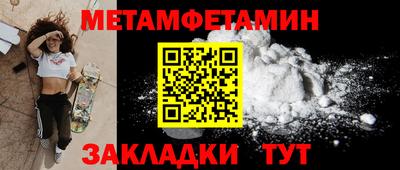 PSILOCYBIN Новодвинск