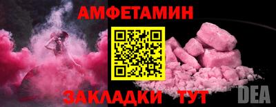 мяу мяу мука Новозыбков