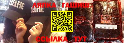 мяу мяу мука Новозыбков