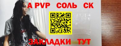 мяу мяу мука Новозыбков