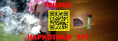 мяу мяу мука Новозыбков