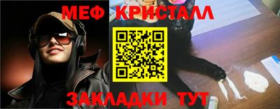 каннабис Новокубанск