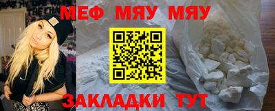 каннабис Новокубанск