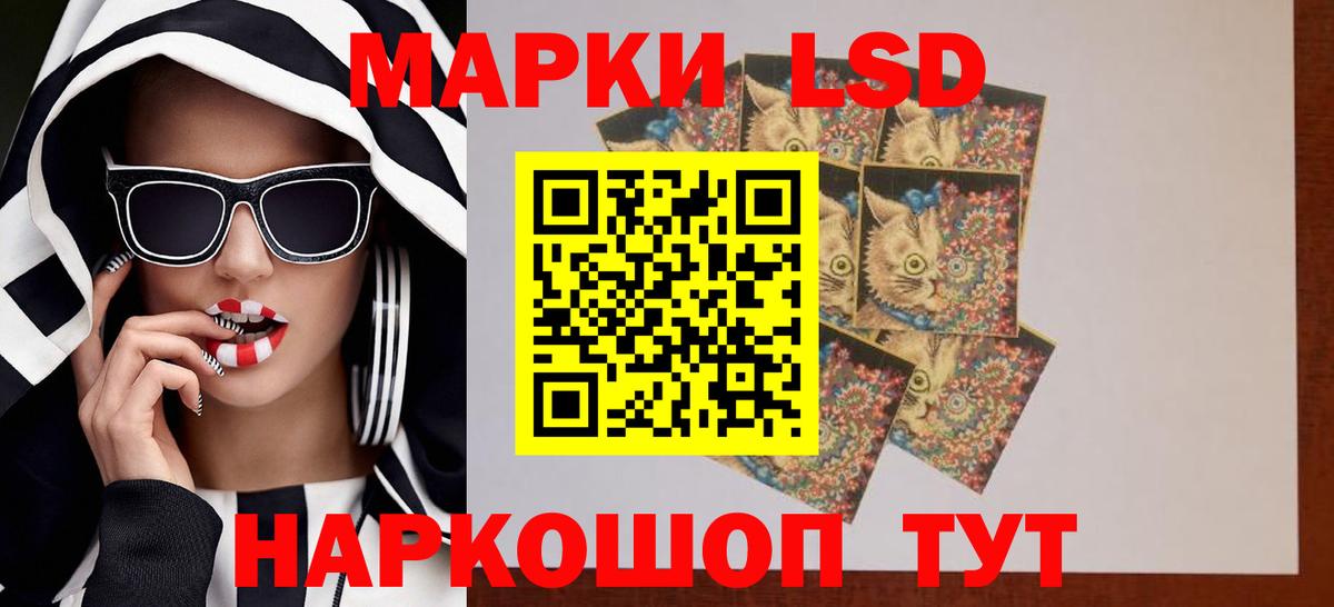 LSD-25 экстази  Лсд 25 экстази кислота  Вход с VPN  ЛСД экстази кислота  Пугачёв 
