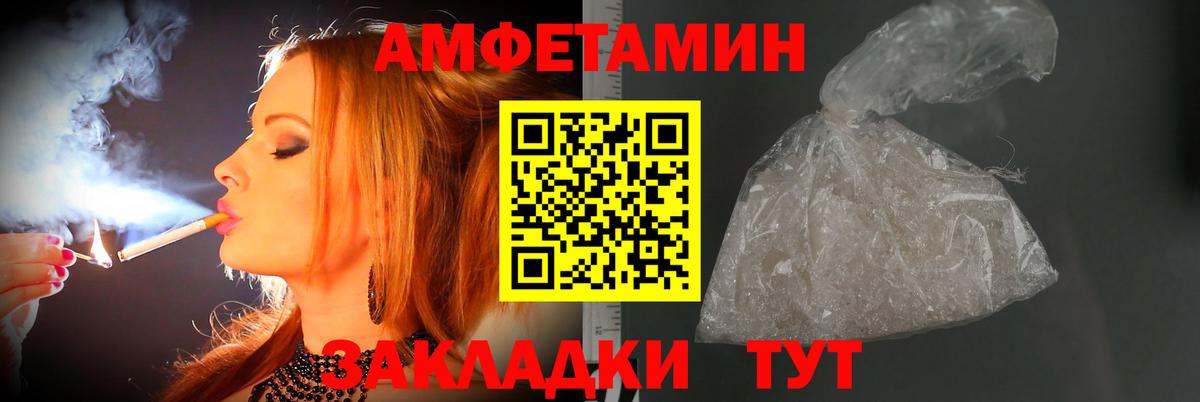 Первитин  Первитин Methamphetamine  Первитин Methamphetamine  Вход с VPN  Пугачёв 