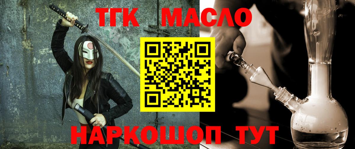 ТГК концентрат Пугачёв