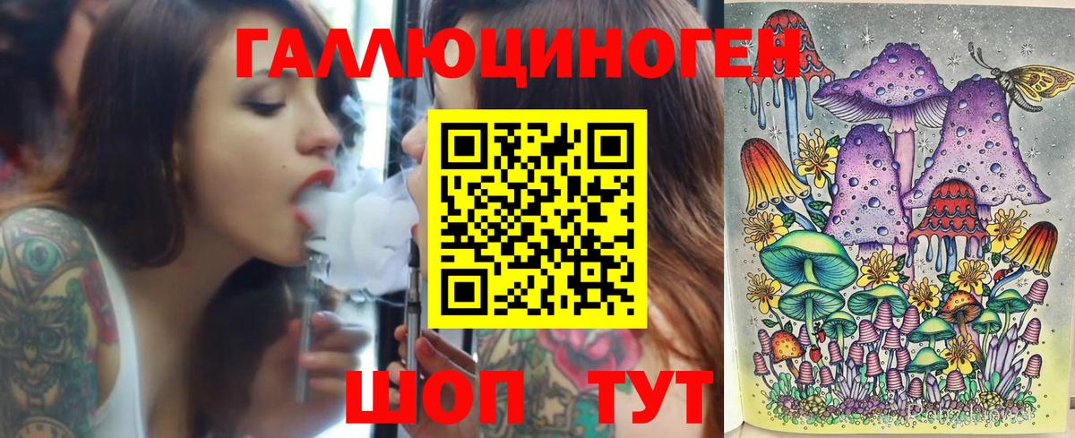 Псилоцибиновые грибы прущие грибы Пугачёв