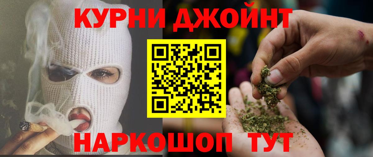 Бошки марихуана Ganja  Шишки марихуана планчик  Вход с VPN  Пугачёв 