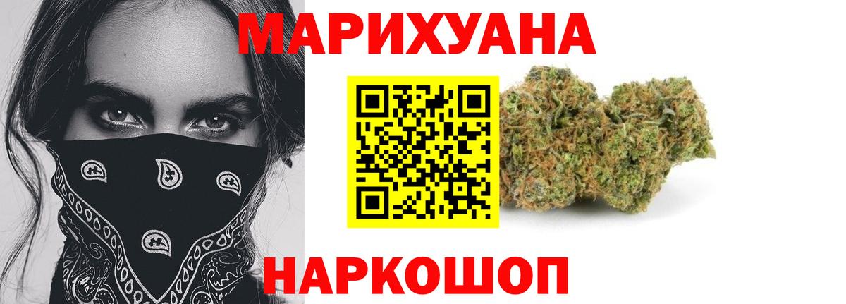 Марихуана планчик Пугачёв